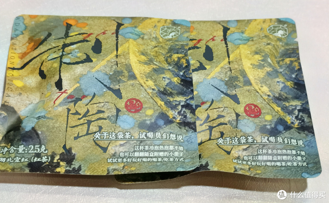 龙年茶叶礼盒,品味茶颜悦色的魅力!