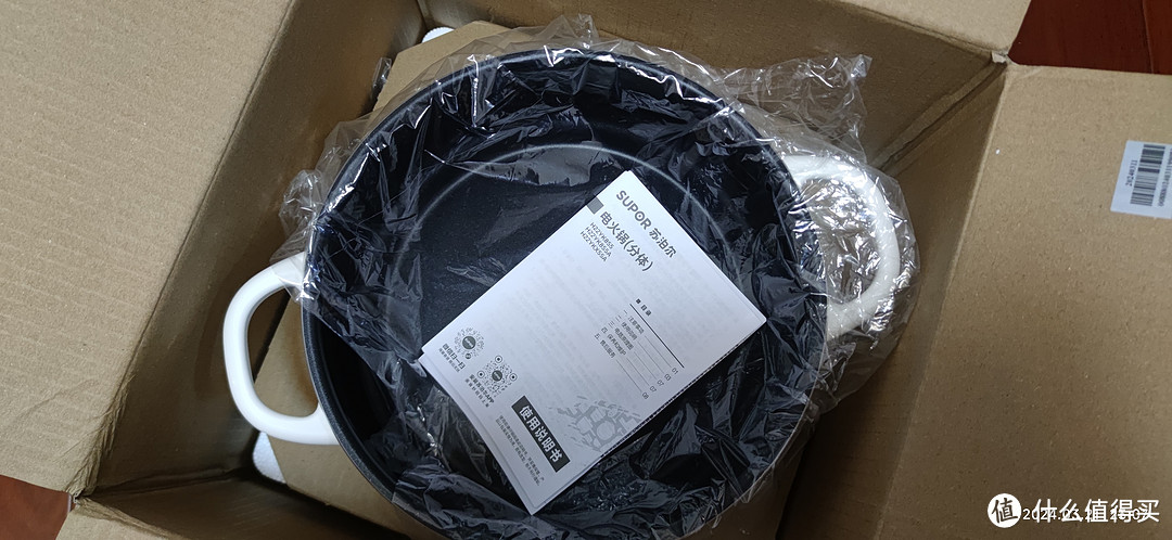 众测的苏泊尔电火锅,大家都抢到了吗?