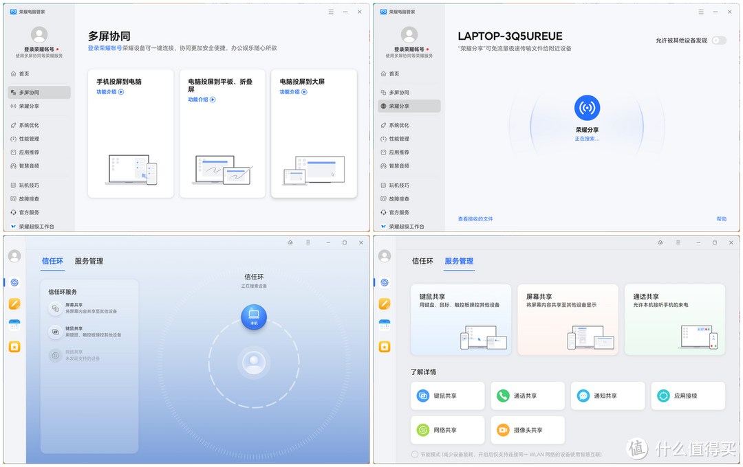 如何看待3月18日发布的荣耀旗舰笔记本MagicBook Pro 16，有哪些亮点和槽点？