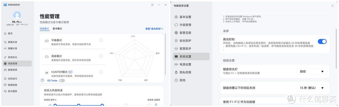 如何看待3月18日发布的荣耀旗舰笔记本MagicBook Pro 16，有哪些亮点和槽点？