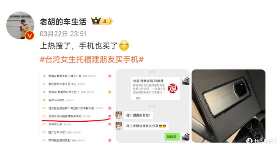 荣耀Magic6保时捷开售卖光首销期货量,黑科技加持演绎高端新典范