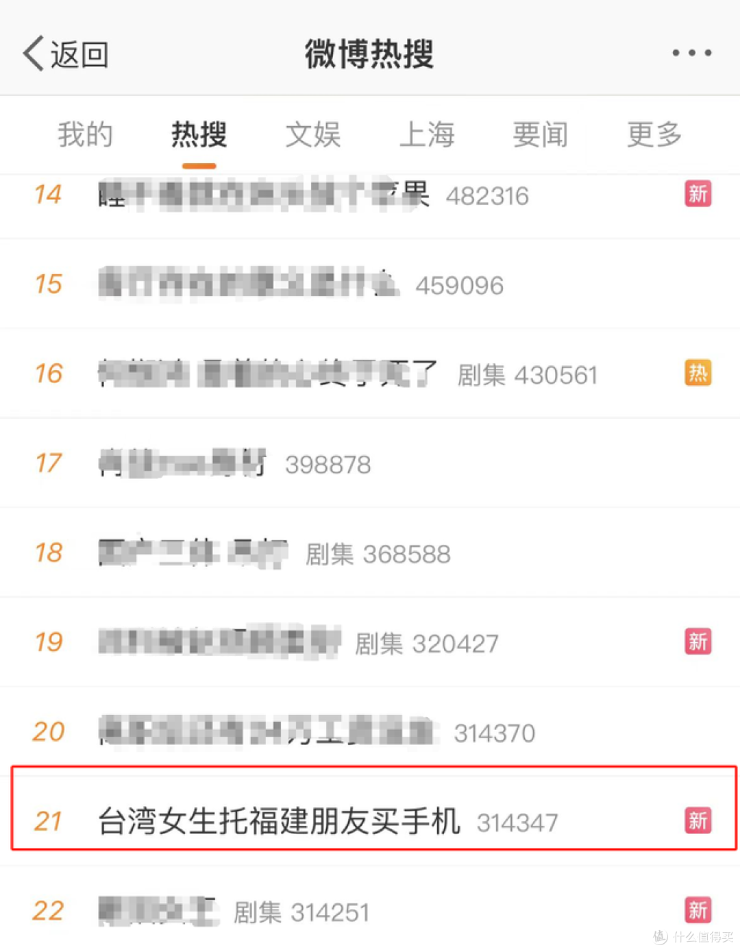 荣耀Magic6保时捷开售卖光首销期货量,黑科技加持演绎高端新典范