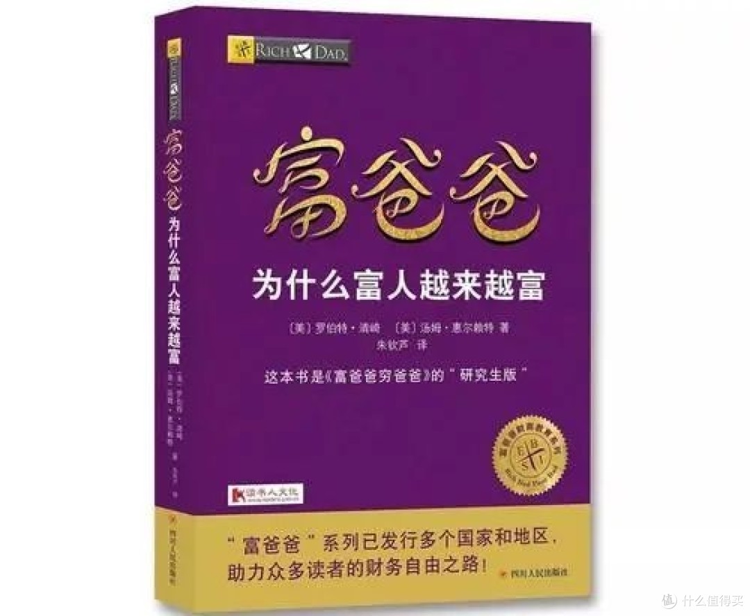 商业小说推荐榜：10本不可错过的商业智慧与人性探索之作”