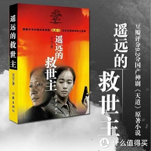 商业小说推荐榜：10本不可错过的商业智慧与人性探索之作”