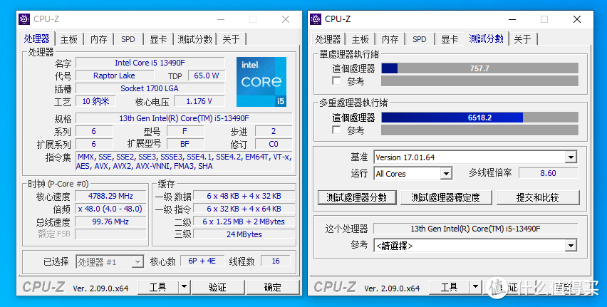 13代真香神U再现，Intel i5-13490F小黑盒便宜又大碗