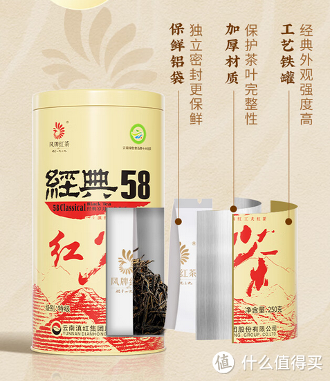 打工人茶饮推荐：品味生活的甘醇与清香