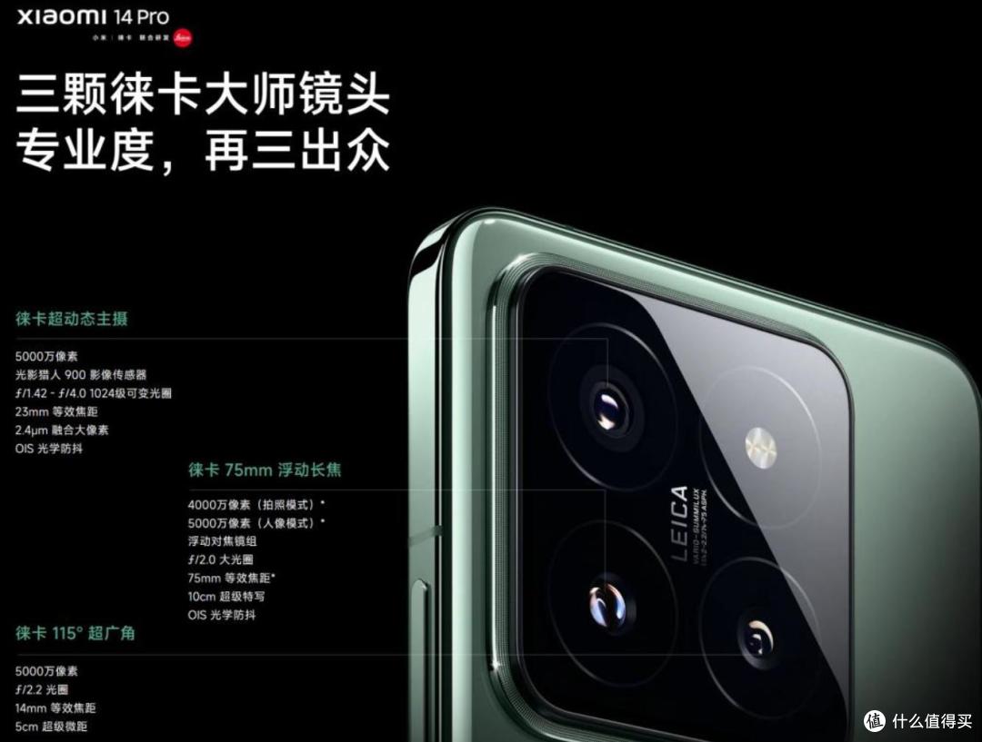 小米15pro曝光几代的短板终于要补足了