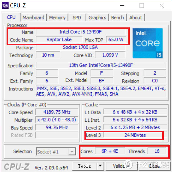 降价的特供神U？聊聊Intel小黑盒 i5-13490F