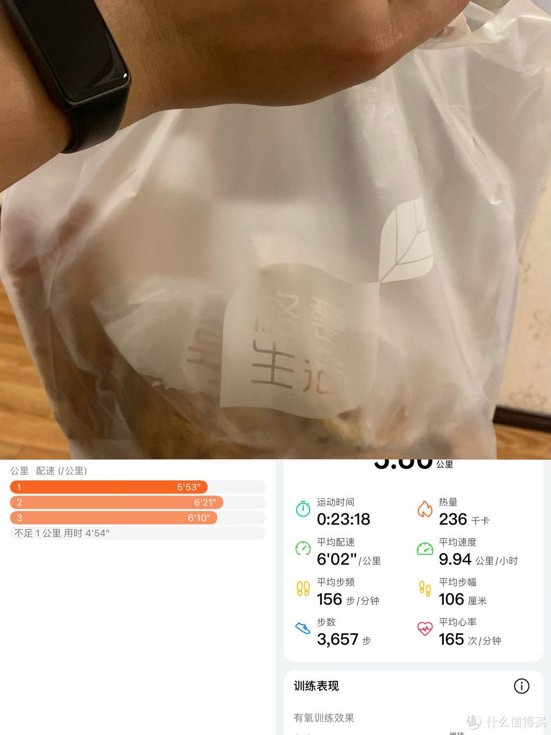 运动也能与“张大妈”相遇,擦出不一样的火花,记“惜食魔法袋”