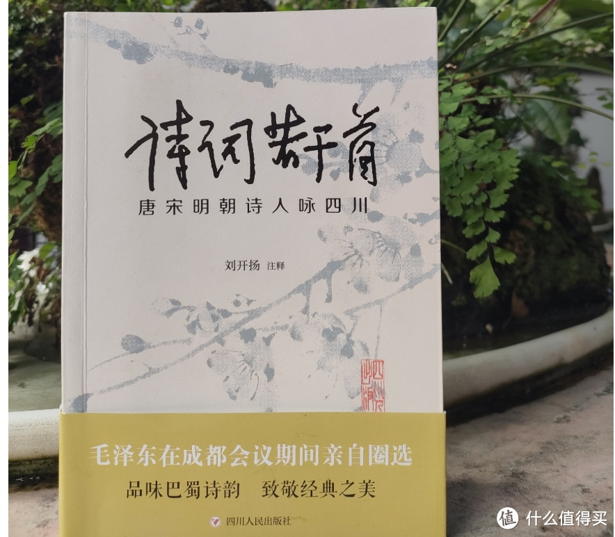 清明假期学霸们免费得门票的景点盘点——会背诗就是这么硬气