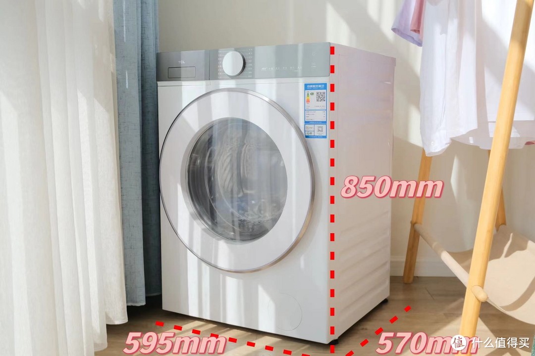 洗衣机行业洗净新高度——TCL 超级筒洗衣机 T7H，1.2洗净比+540mm直径超级筒，没有最净只有更净