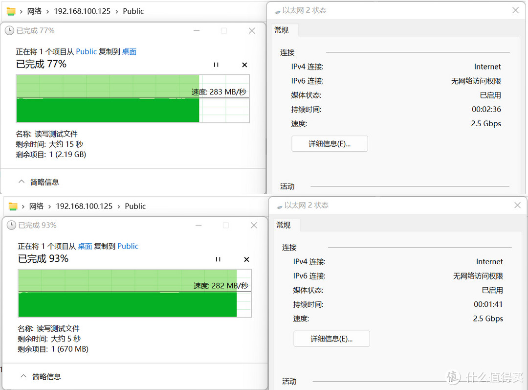 电子仓鼠也快乐：拥有32TB 西数红盘的QNAP TS-466C 高能体验