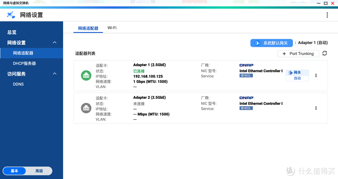 电子仓鼠也快乐：拥有32TB 西数红盘的QNAP TS-466C 高能体验