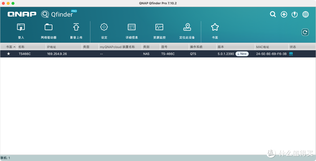 电子仓鼠也快乐：拥有32TB 西数红盘的QNAP TS-466C 高能体验