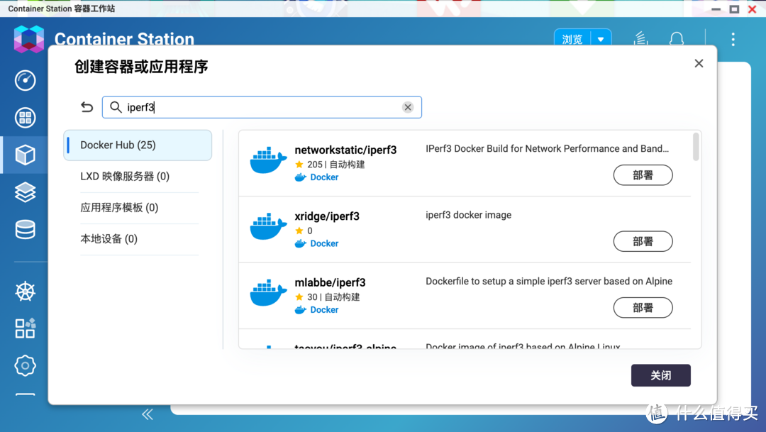 电子仓鼠也快乐：拥有32TB 西数红盘的QNAP TS-466C 高能体验