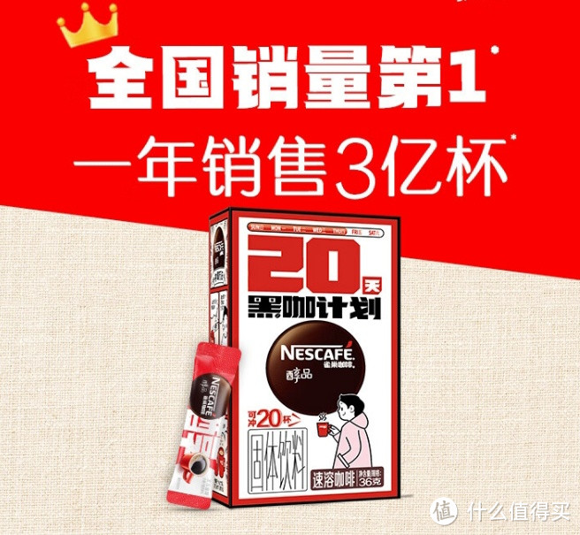 对于打工人来说一杯咖啡背后是动力也是创造力