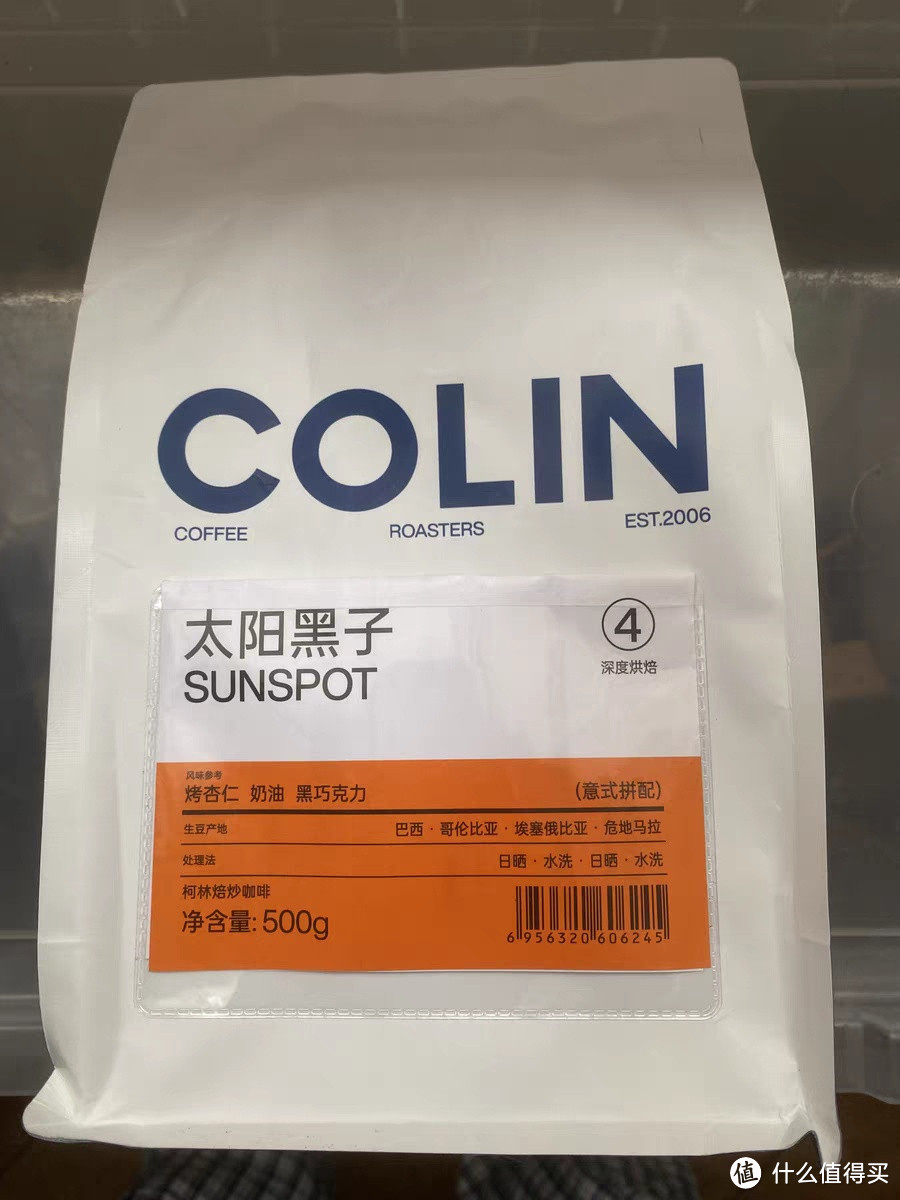 深度烘焙的秘密武器：柯林太阳黑子咖啡豆！