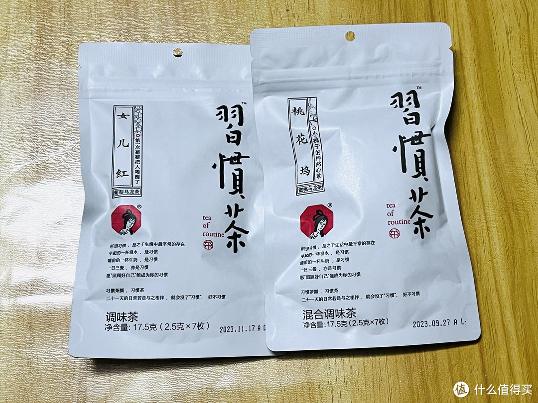 茶颜悦色龙年茶叶礼盒，送礼自用都合适~