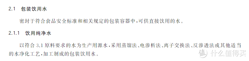 从娃哈哈和农夫山泉事件，聊聊什么样的饮用水算是好水？