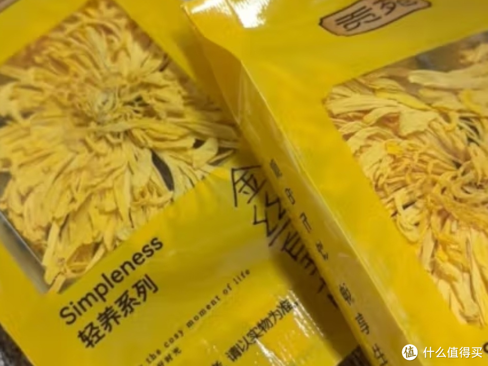 看看你喝的茶:金丝皇菊的搭配攻略