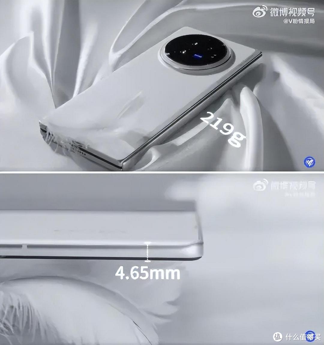 会是年度体验更好的折叠屏？vivo X Fold3细节爆料一览