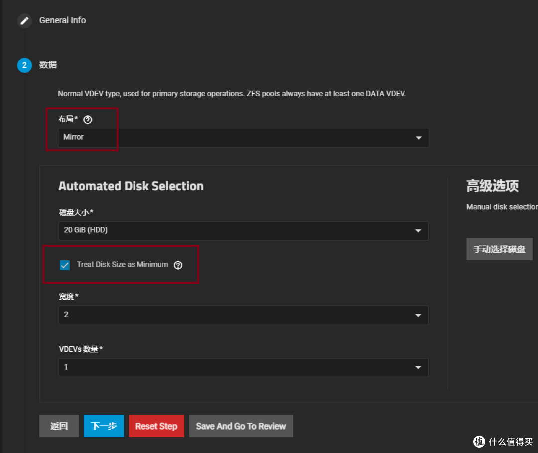 Truenas Scale 23.10安装设置保姆教程1