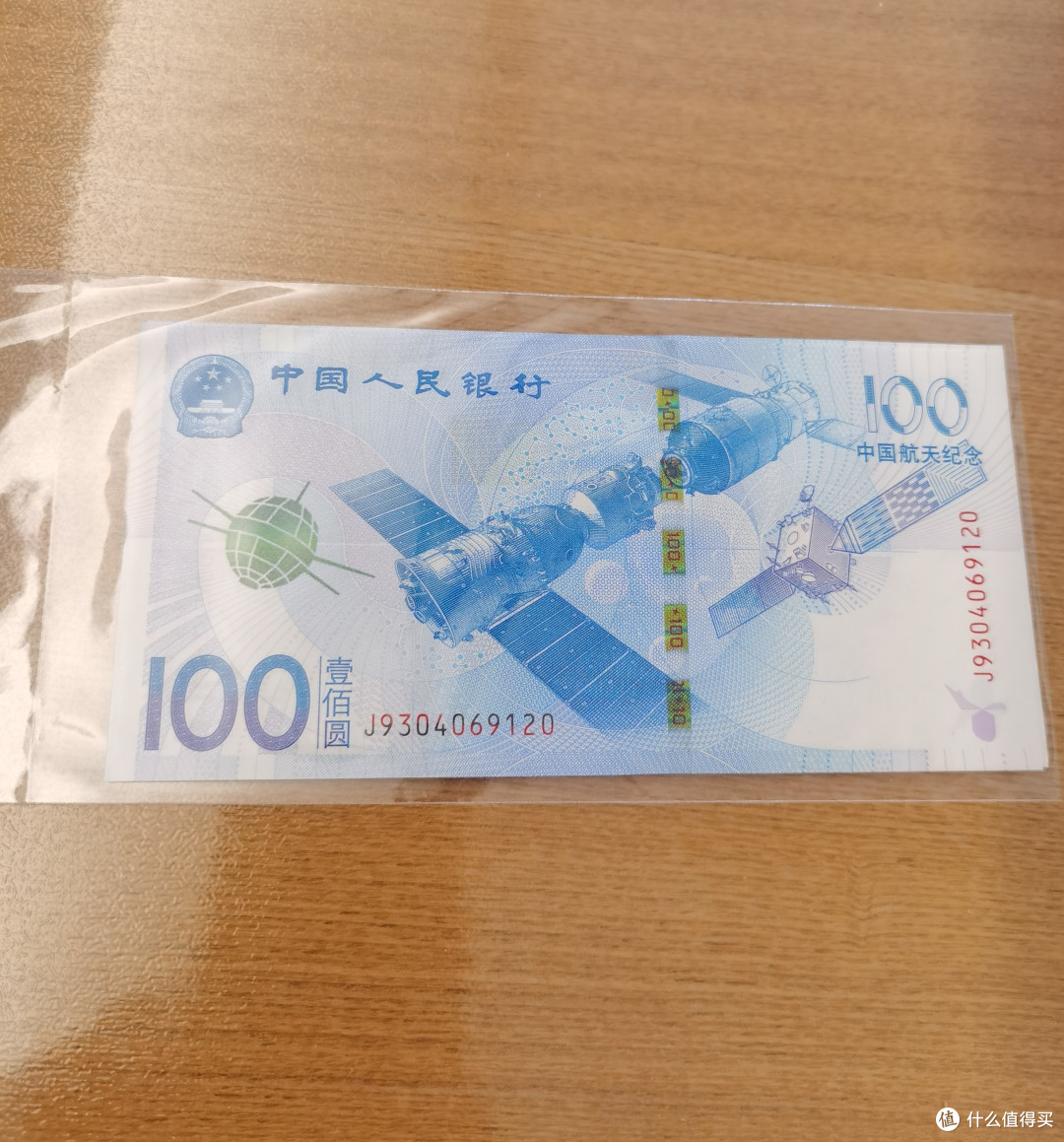 钱币收藏之纪念币、外币港币、外汇券国库券_收藏邮币_什么值得买