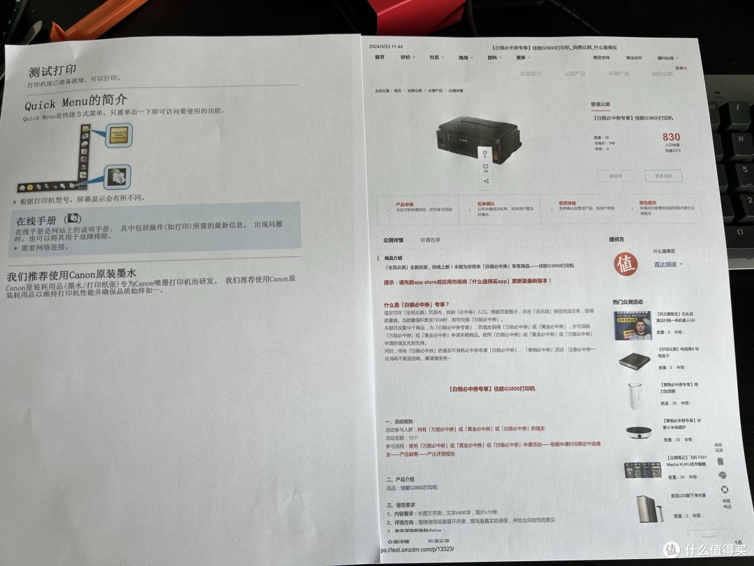 佳能喷墨一体机,无线打印很方便但是设置太繁琐