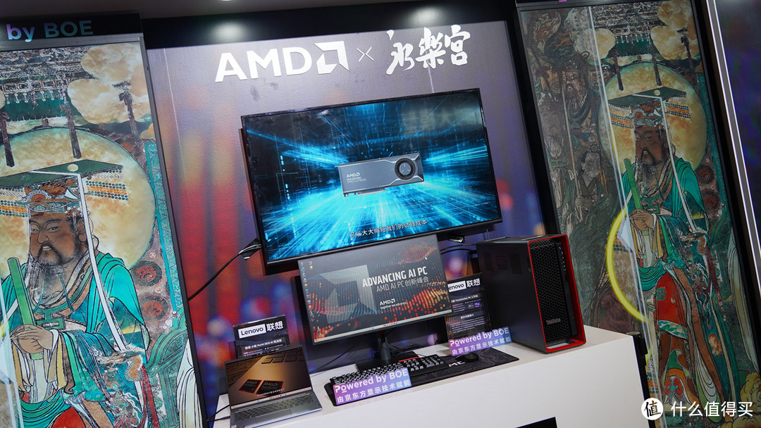 从AMD YES到AI PC YES！AMD AI PC创新峰会开创AI新纪元