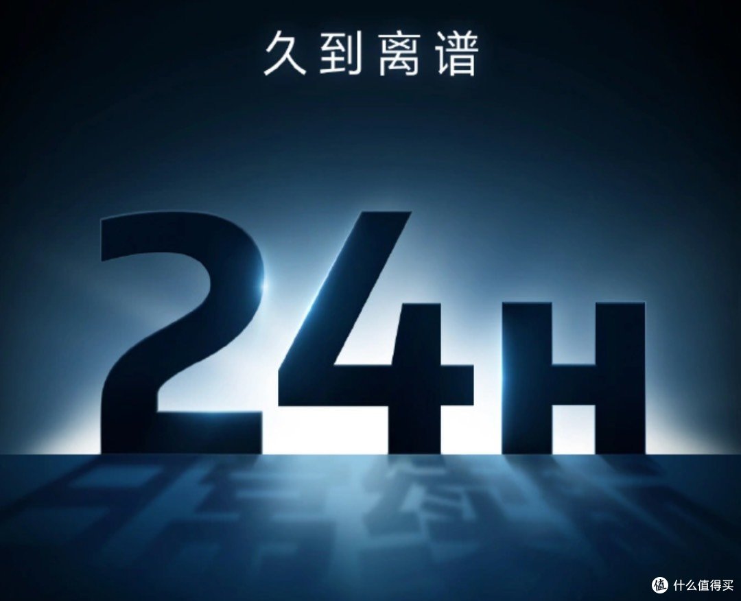新机：华为回应P70预售时间；小米神秘新品预热；vivoX100SPro入网；曝iQOOZ9搭载超大电池