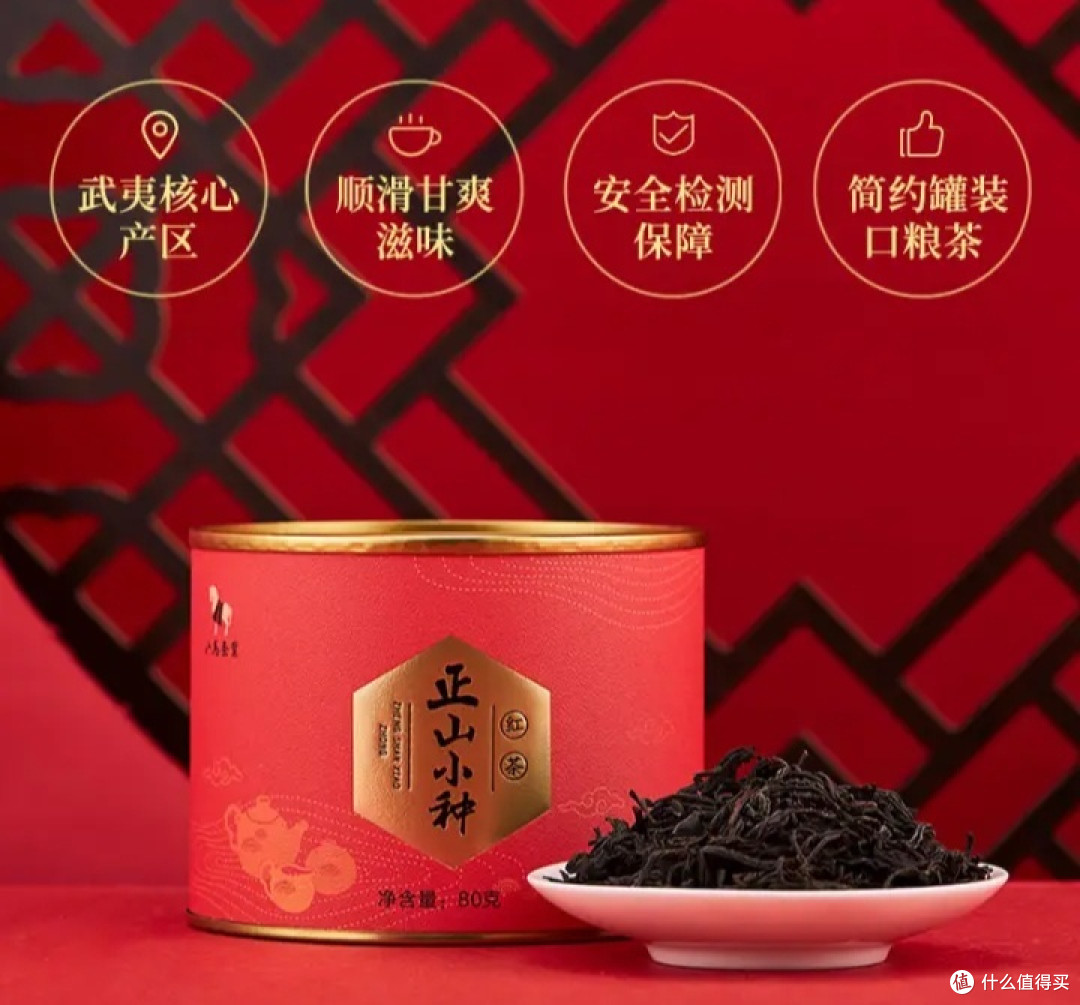 办公室里我最爱的也只有红茶!