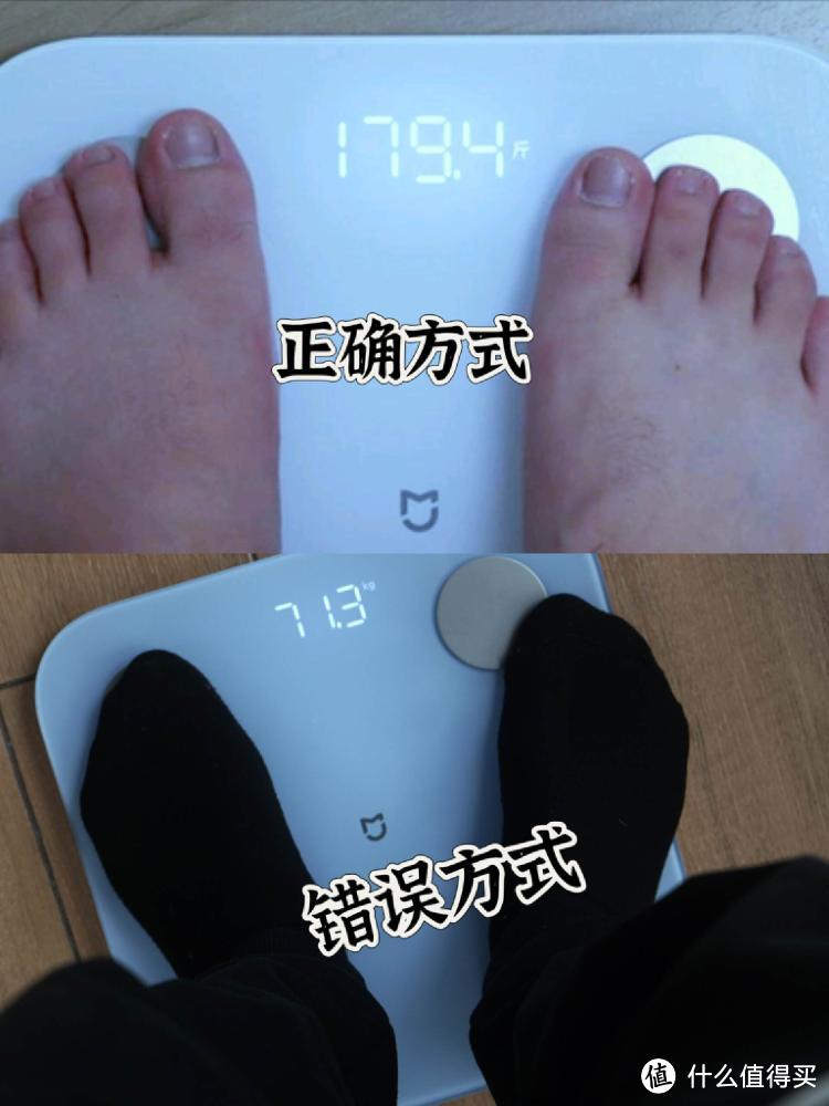 小巧好用,智能方便,米家智能体脂秤s400