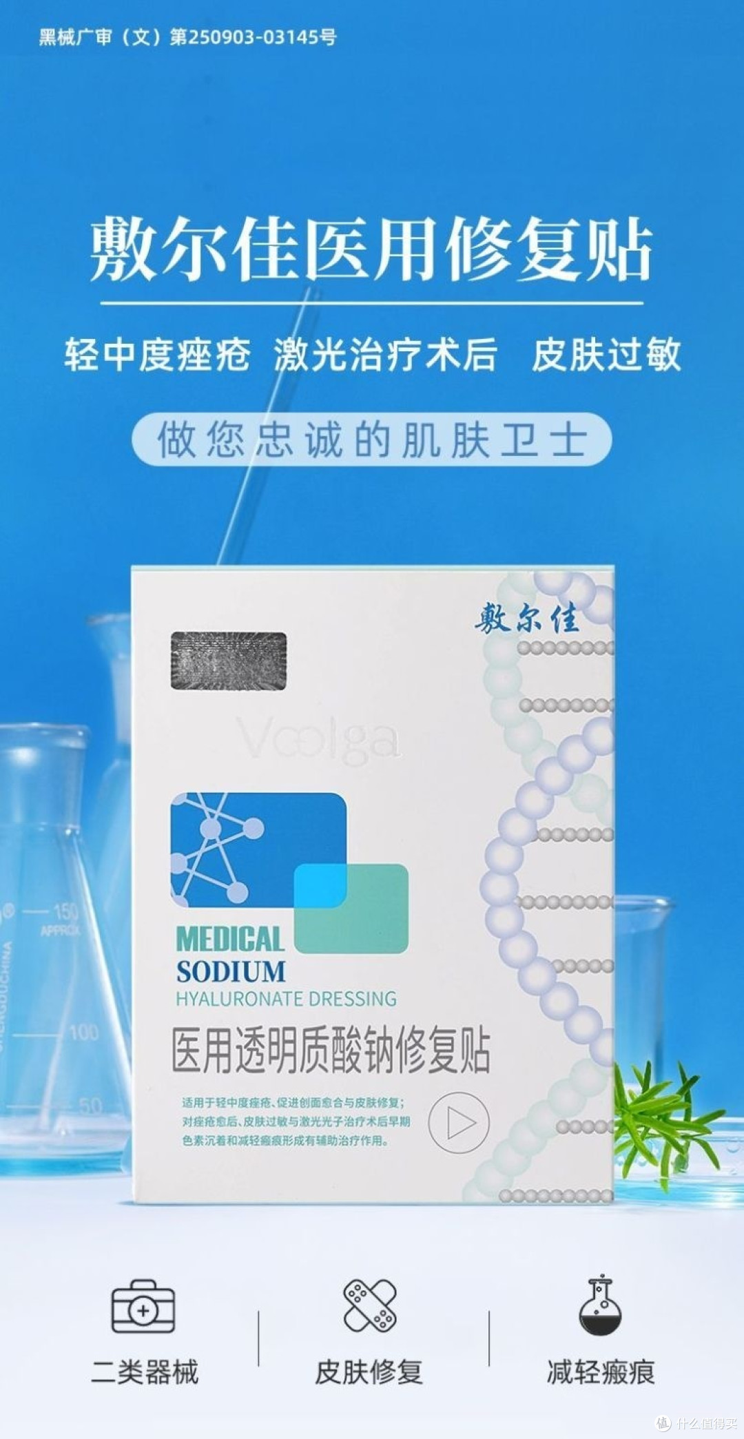 爱美的你,面膜有没有选对啊?