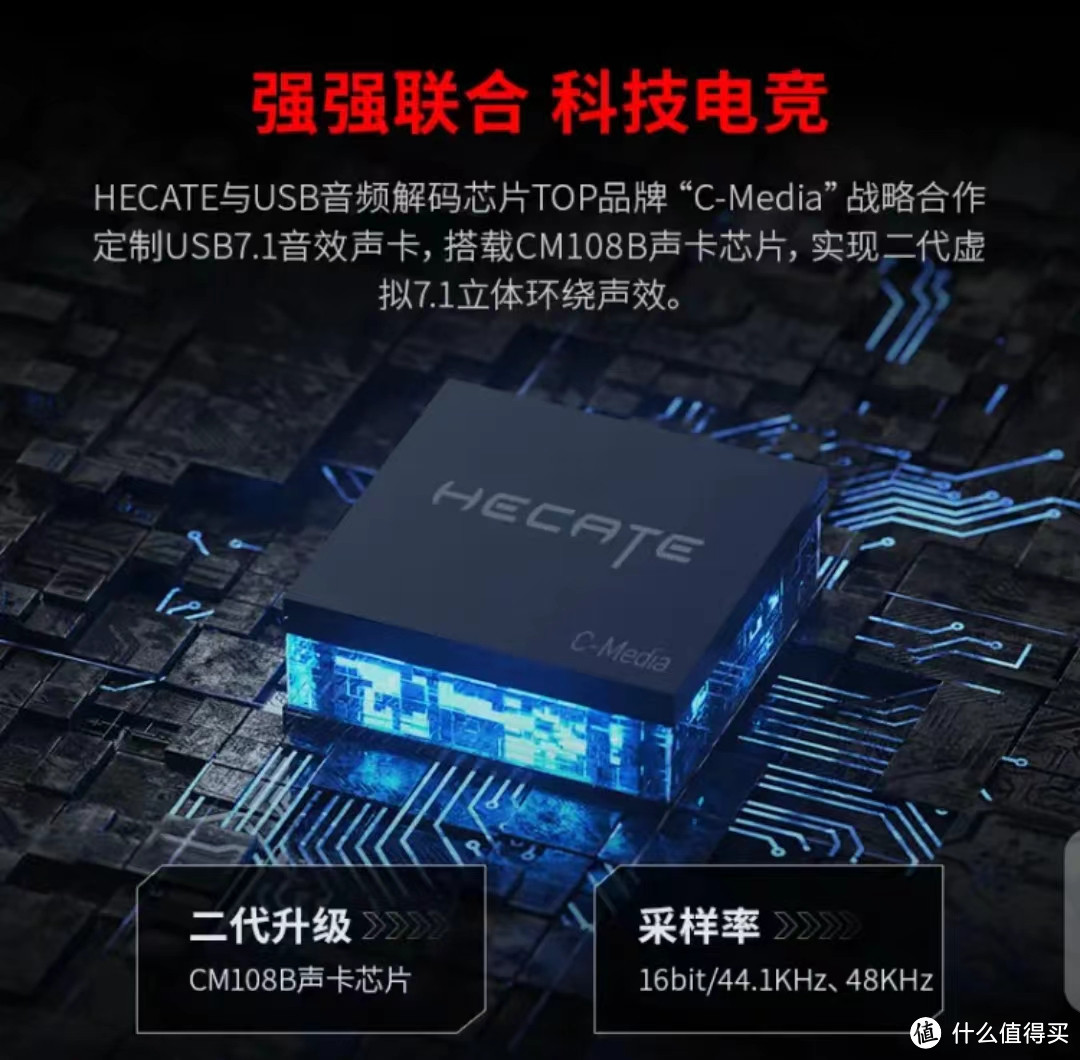 漫步者HECATE G2耳机：游戏爱好者的选择！