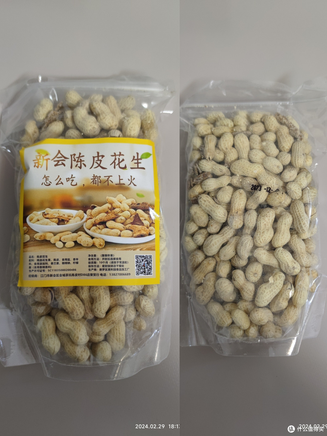 春天来了,万物复苏,又到了。。。。。。。踏青旅游的好时节!踏青的零食你都准备好了吗?