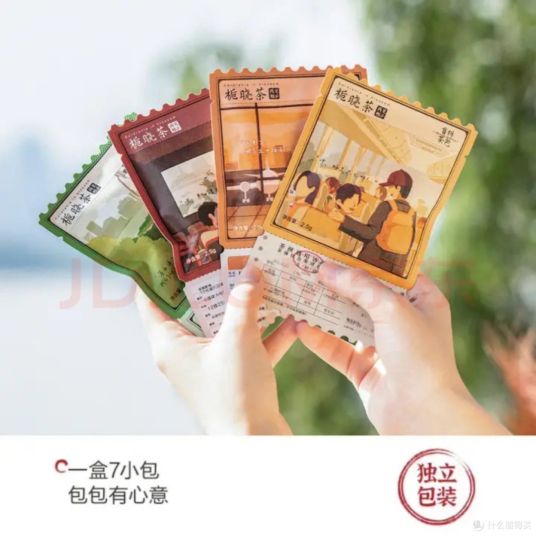 办公室喝好茶