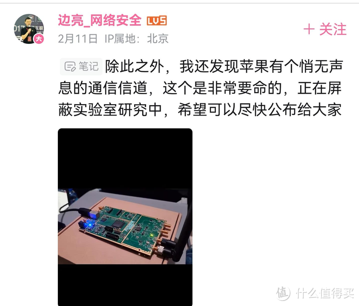 【图吧杂谈】EPCDIY与360边亮劫持Windows EXPLORER火绒误杀事件始末