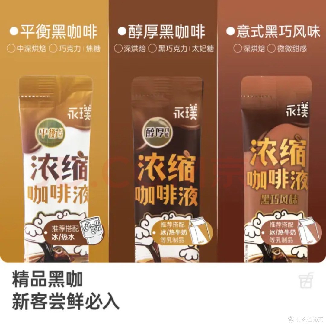 办公室标配：咖啡