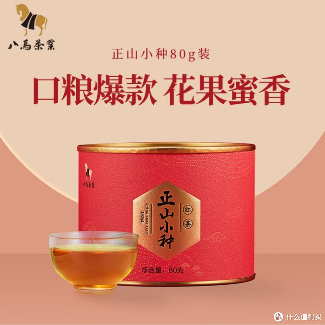 工作间隙泡一壶茶，犒劳下努力奔跑的自己～