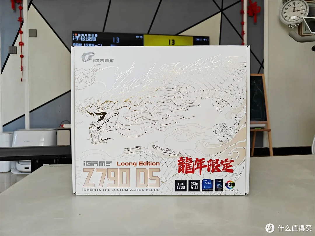 龙的传人，甲辰智龙限定之作，七彩虹iGame Z790主板诠释电竞极致性能