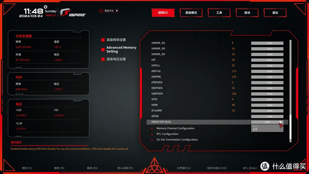 龙的传人，甲辰智龙限定之作，七彩虹iGame Z790主板诠释电竞极致性能