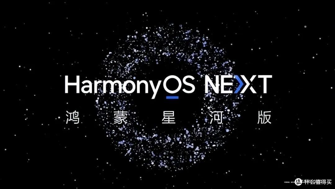 华为mate70最新细节曝光新鸿蒙新ai新芯片