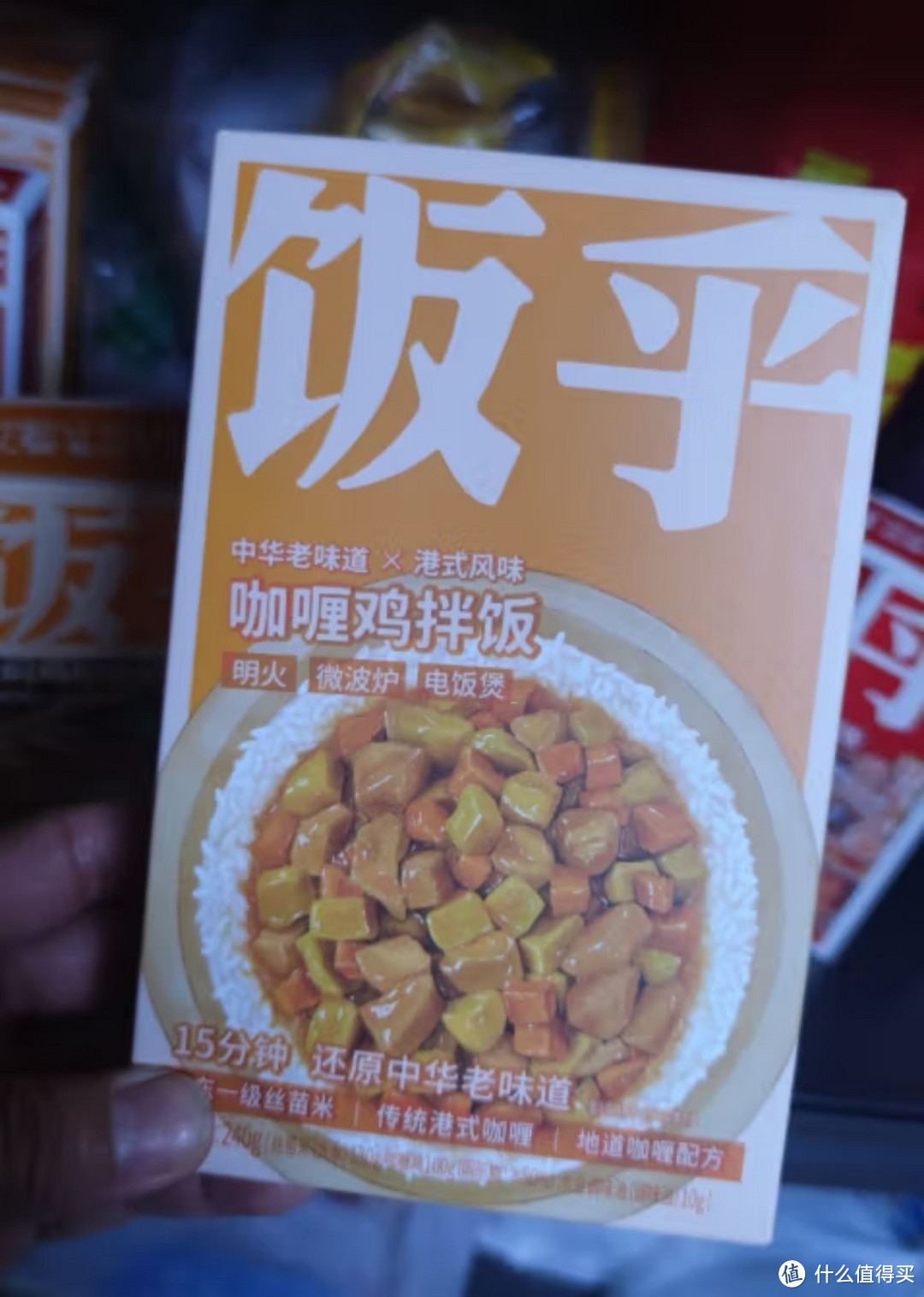 打工人带饭日记之饭乎锅巴米饭6盒 1367.5g大分量速食自热米饭方便食品预制菜粥粉意面