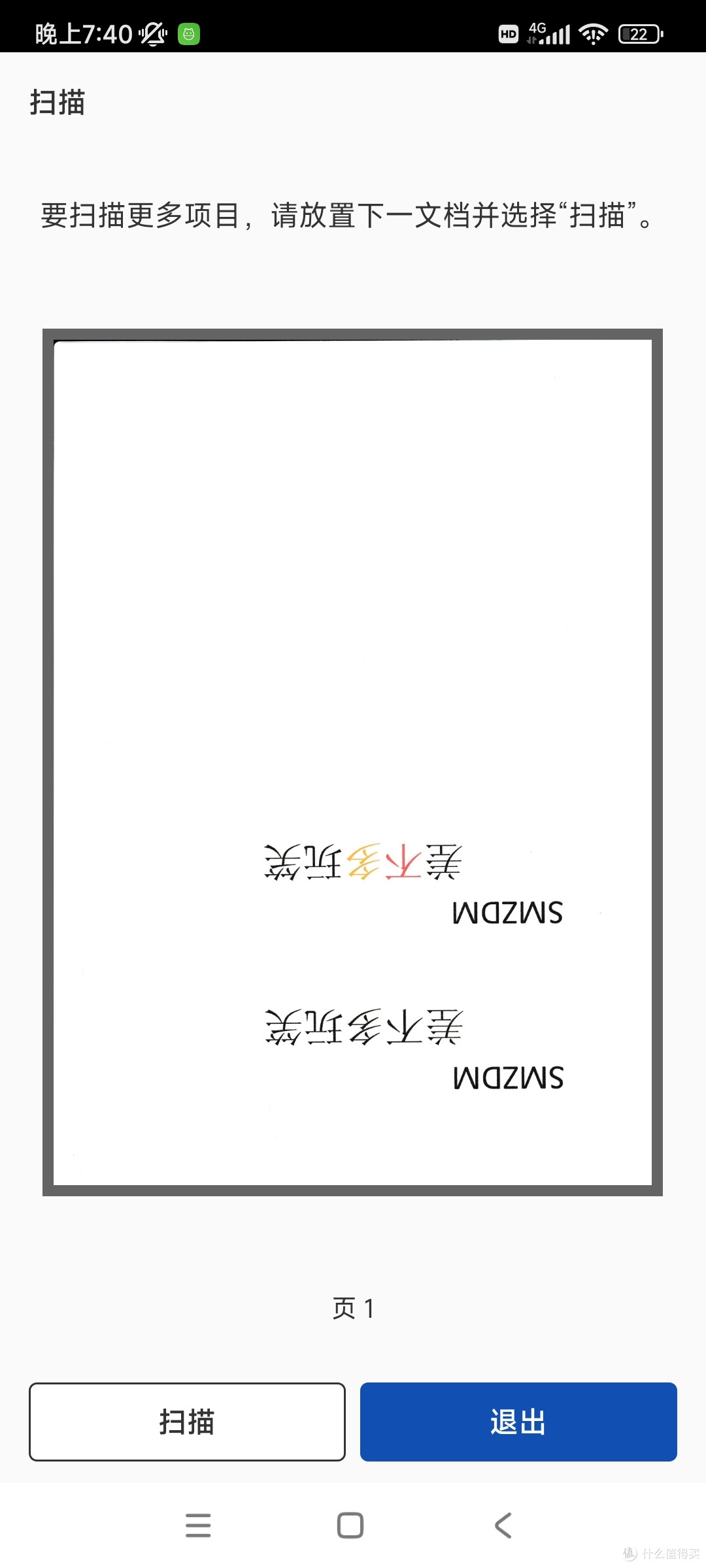 佳能喷墨一体机,无线打印很方便但是设置太繁琐