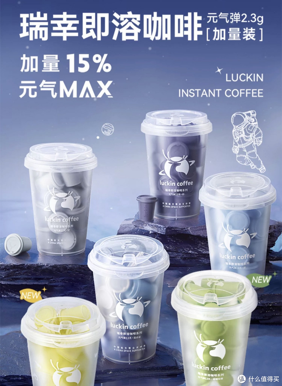 上班💼带一杯!元气弹冷萃-冻干速溶-罐装咖啡粉-生椰拿铁美式即溶黑咖啡!
