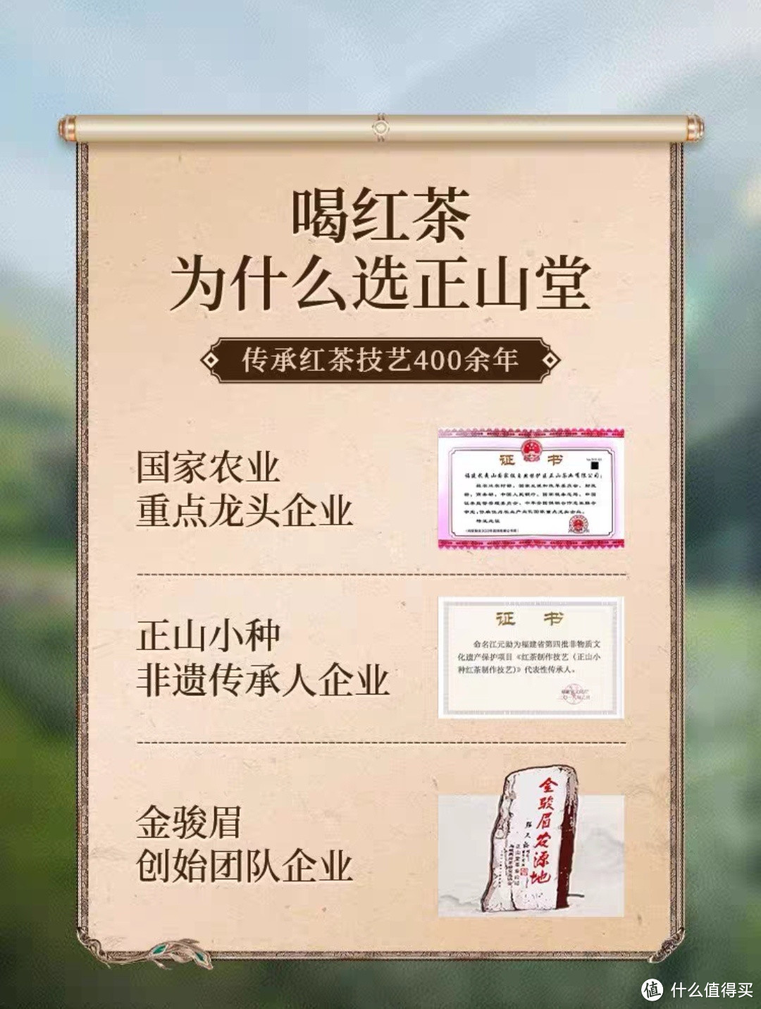 柴米油盐，诗意烟火，一杯清茶，敬更好的你我。