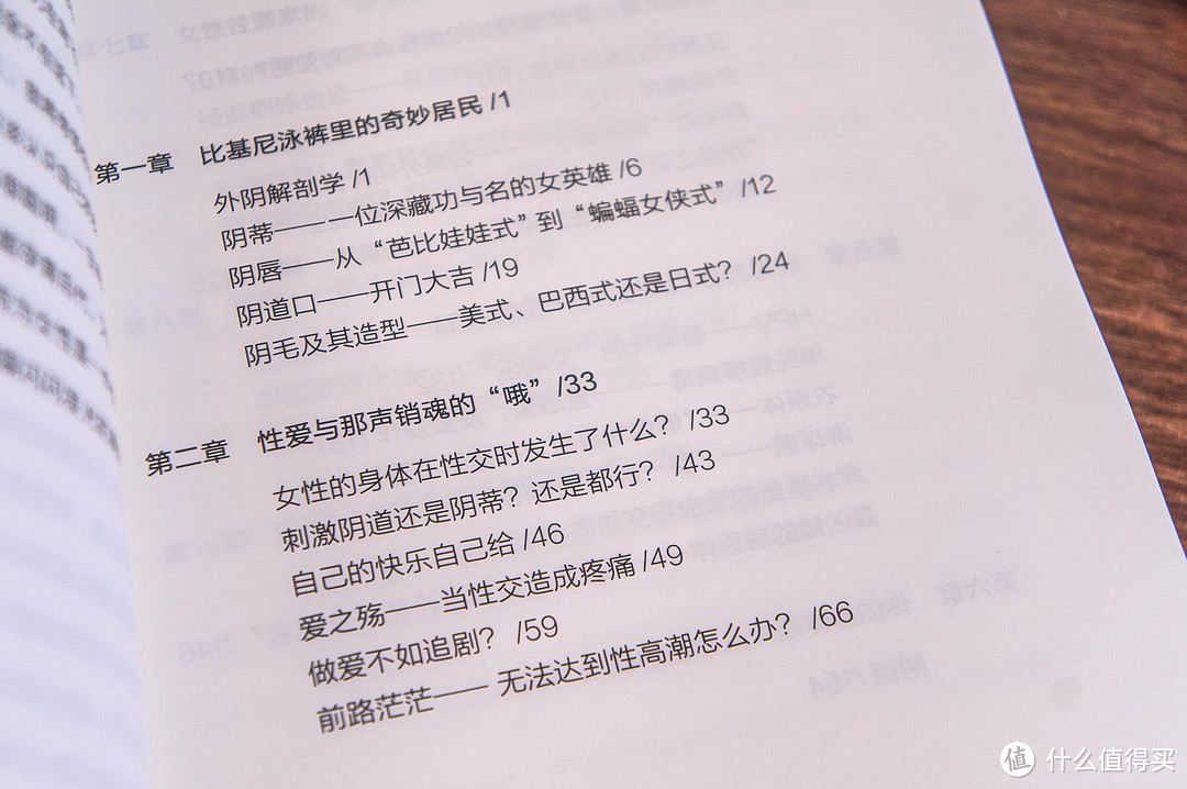 呵护自我健康！感受零距离快乐！「她健康，她快乐」礼包测评！