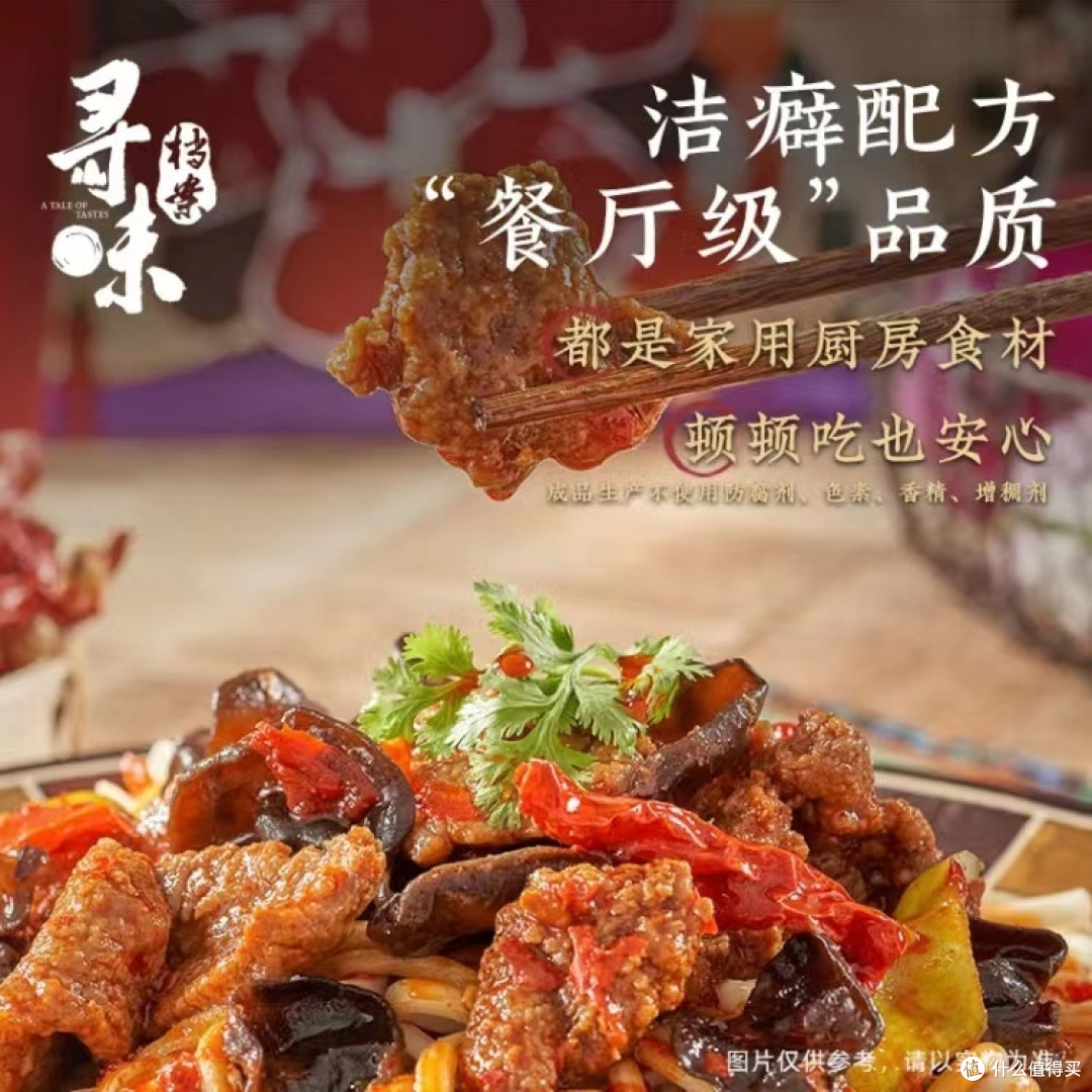 新疆美食大揭秘！过油肉拌面拉条子，让你一口穿越到新疆！