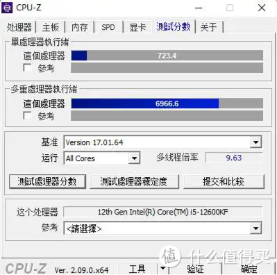 反向升级，对钱包和性能都非常友好，英特尔i5-12600KF酷睿12代处理器 评测