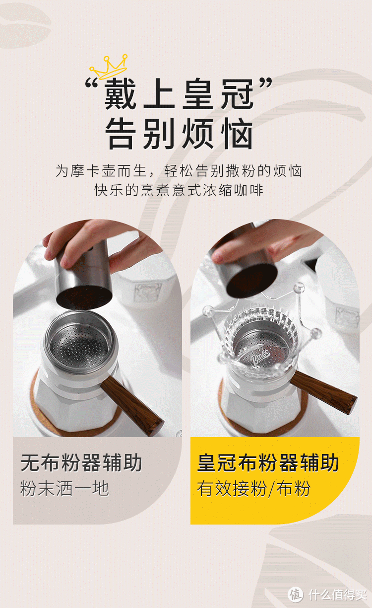 比如这款颜值巨高的布粉器，做成了皇冠的样子。